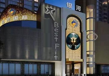 黄南KTV荤台花场男公关服务好-银河国际KTV花场消费点评